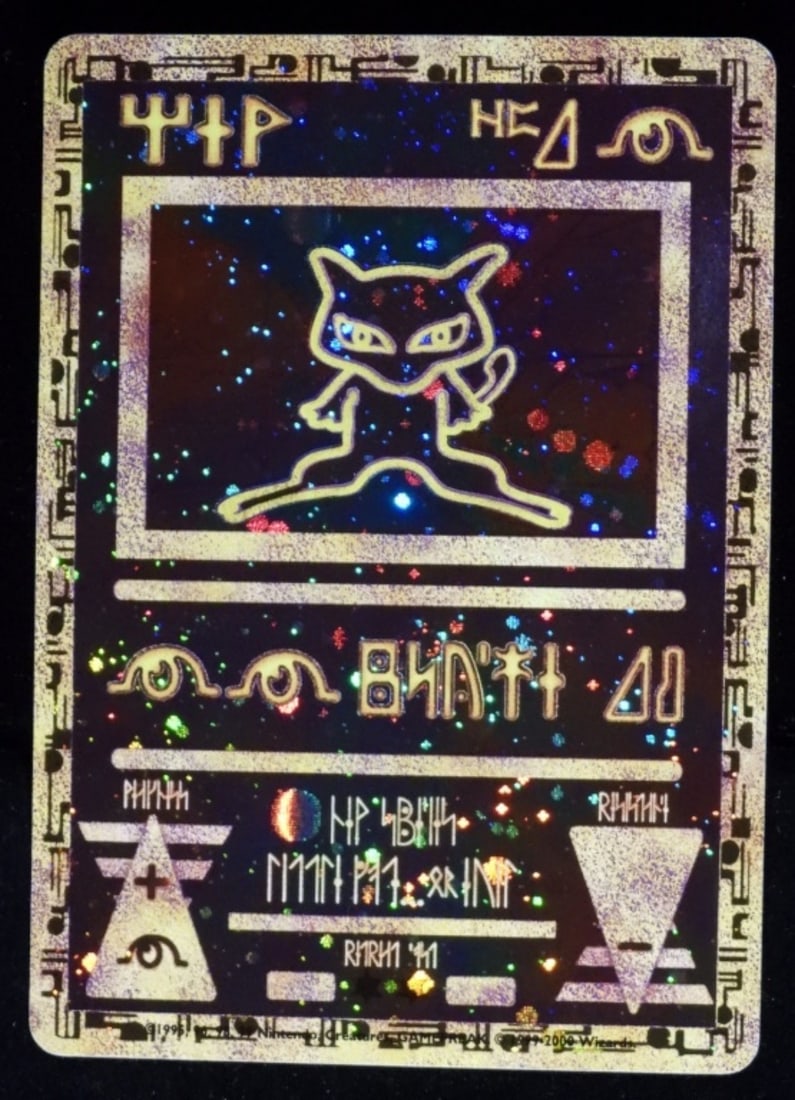 Ancient Mew Pokemon Movie Promo Holo (VG): VG condition. 2000. Movie promotion card.