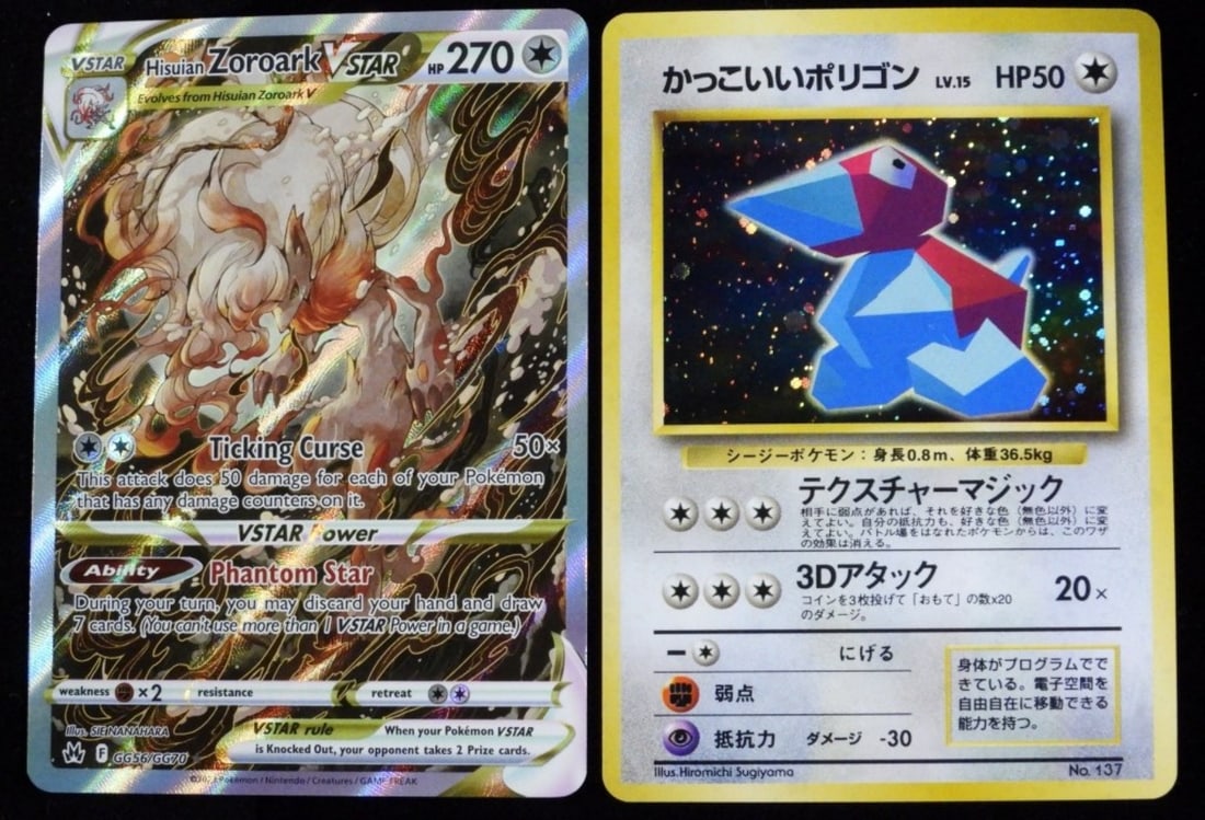 (2) Pokemon Cards VG: Hisuian Zoroark Vstar 234/172 2023 Crown Zenith SAR (GG56/GG70 Colorless HP270. Cool Porygon(137)