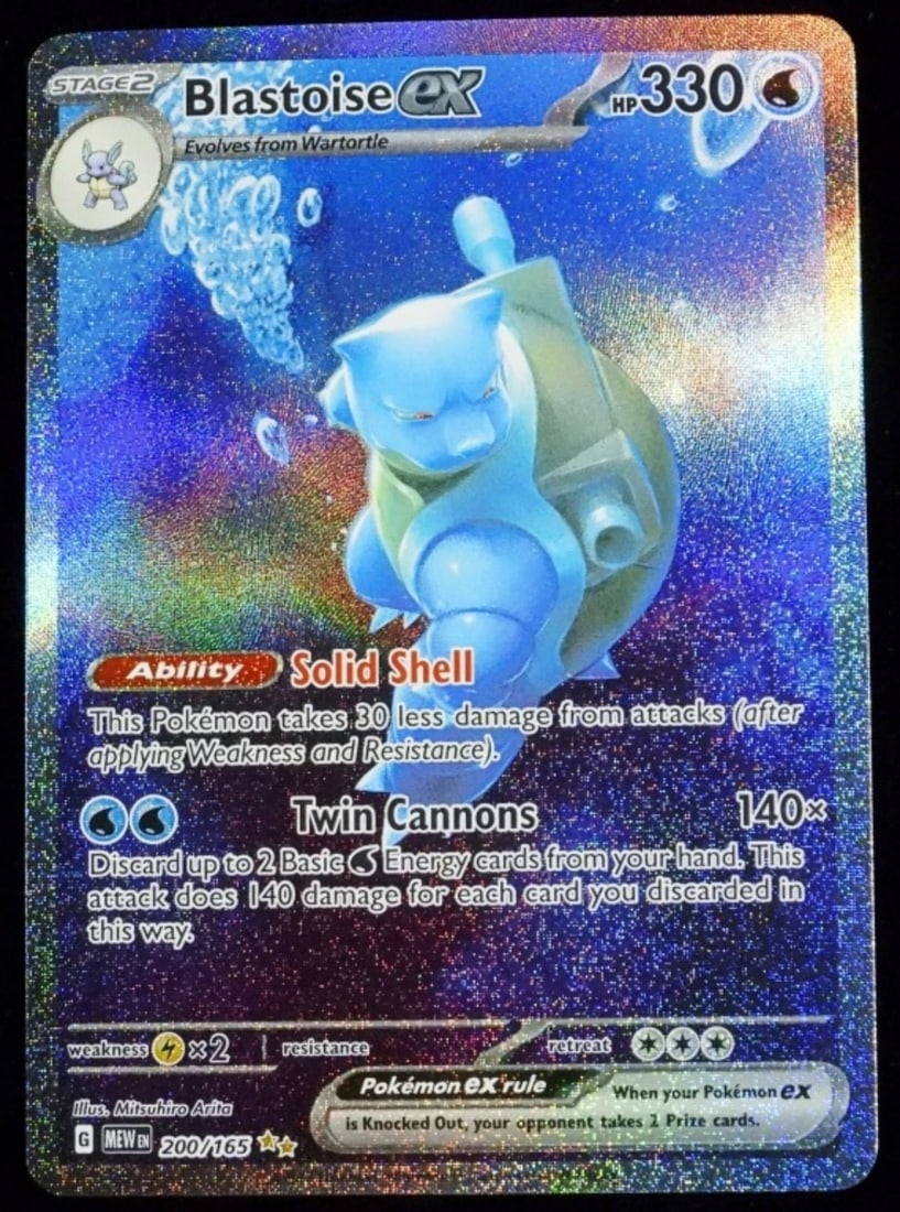 Balstoise EX 200/165 2023 SIR151 VG: Stage HP330 Mew EN G