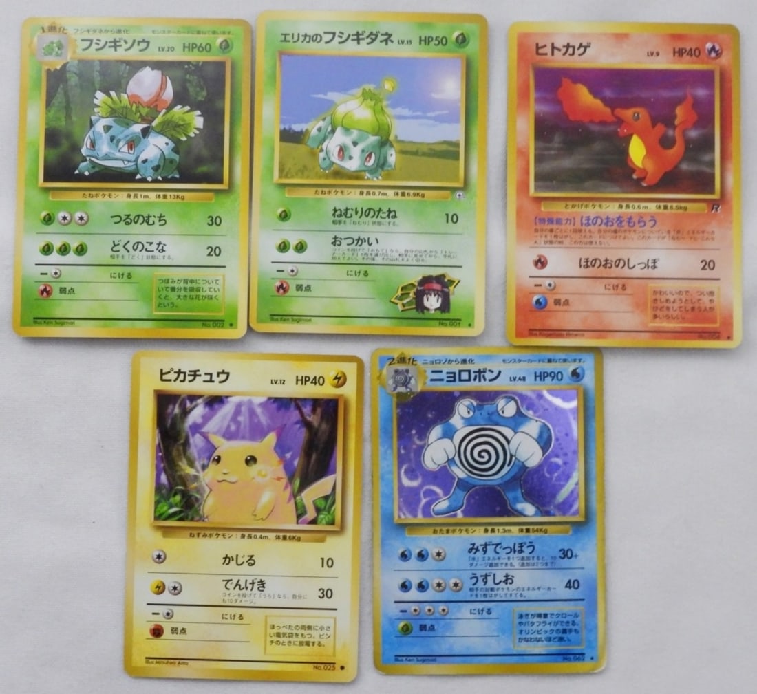Lot of Pocket Monster Cards: Individual cards are in great condition