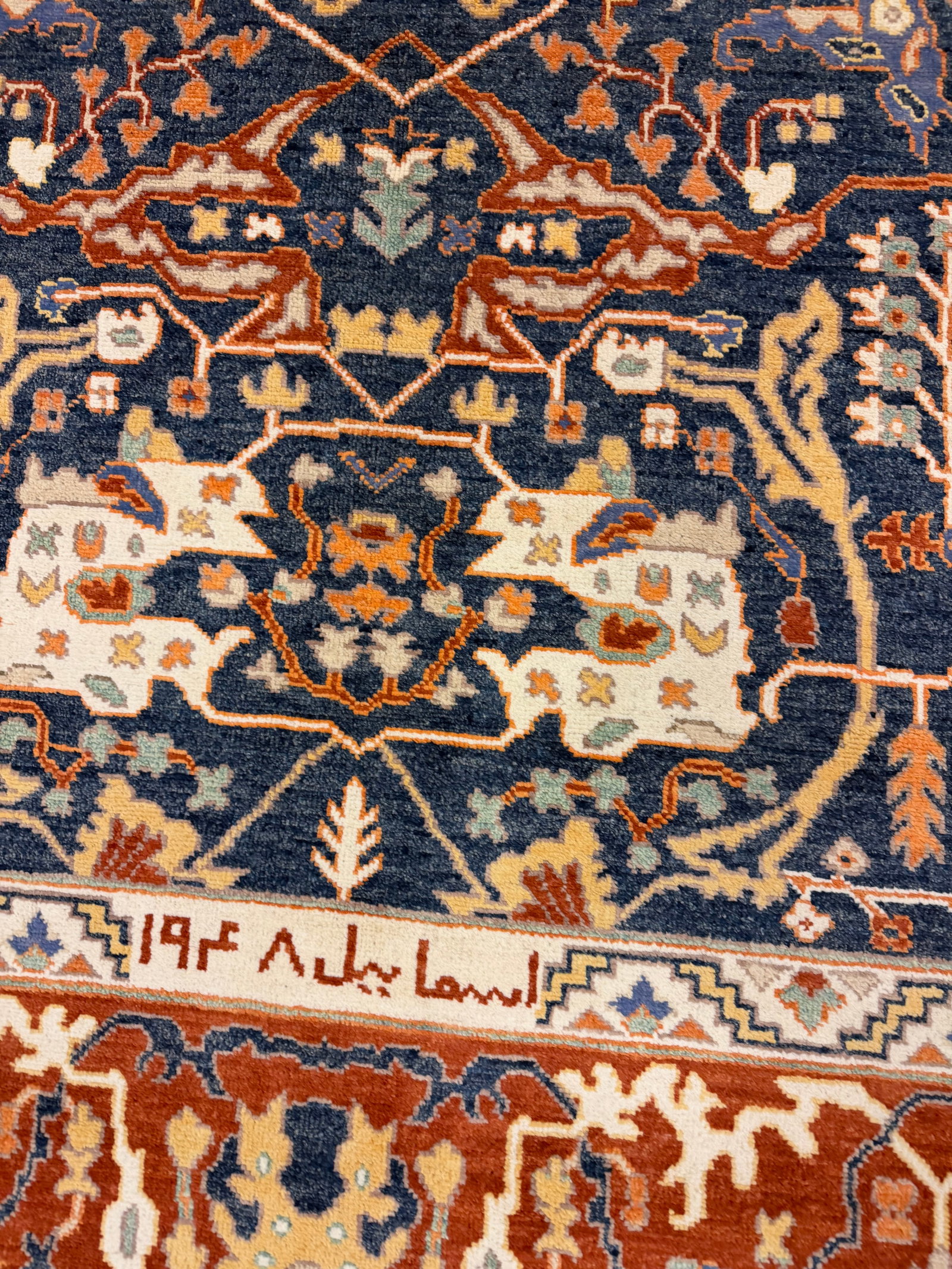 Persian Serapi D192 9'1" x 12'4" hand knotted - 8