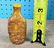 Antique Chinese Carved Amber Snuff Bottle - 7