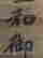 item-98760442=11