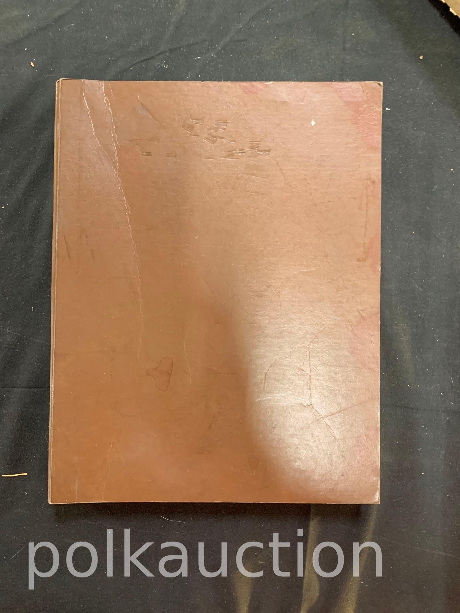 Rolls-Royce and Bentley Service Manual (1 of 3)