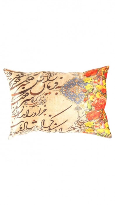 Traditional Calligraphy Velvet Pillow 16'' X 24'': Traditional Calligraphy Velvet Pillow 16'' X 24'' - New, Isfahan, N/A, Velvet Silk, 300 -TIR 254- 862.This item is part of our fine auction collection which includes many fine home accessories includi