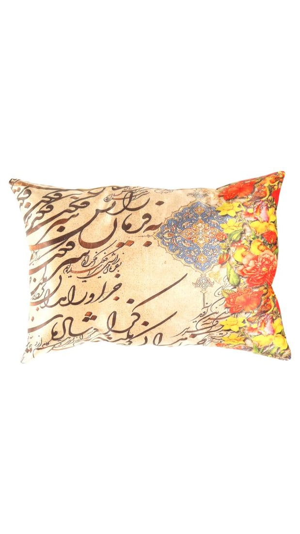 Traditional Calligraphy Velvet Pillow 16'' X 24'': Traditional Calligraphy Velvet Pillow 16'' X 24'' - New, Isfahan, N/A, Velvet Silk, 300 -TIR 254- 862.This item is part of our fine auction collection which includes many fine home accessories includi