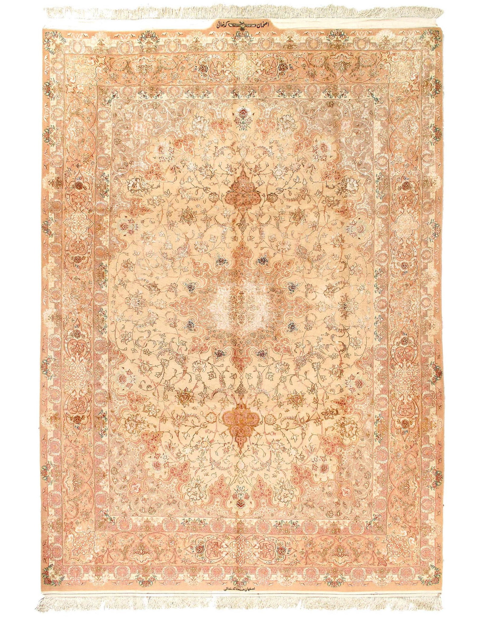 Beige Persian Isfahan Silk & wool 8'.1'' x 11'.11'': Beige Persian Isfahan Silk & wool 8'.1'' x 11'.11'' - New, Isfahan, Hand-Knotted, Wool & Silk, 300 -D07883- 862.This item is part of our fine auction collection which includes many fine home accessori