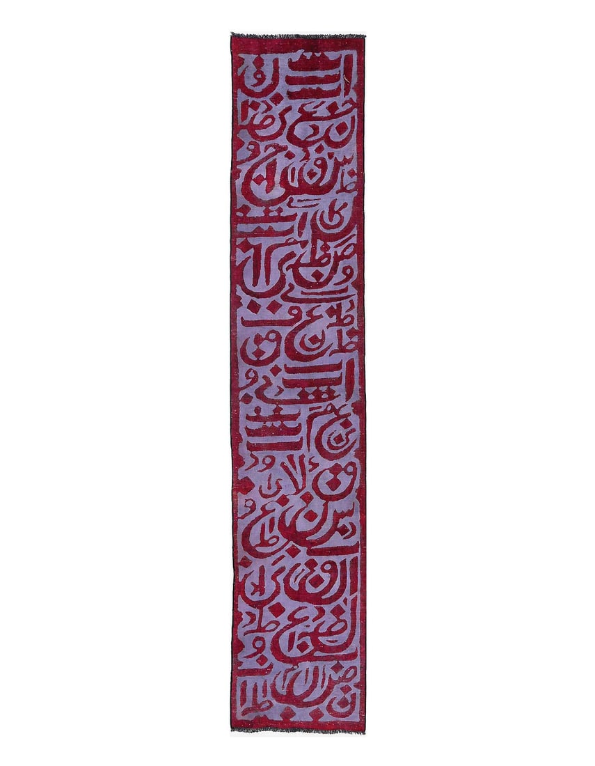 Fine Hand knotted Persian Calligraphy Runner 2'X 11'6' (1 of 4)