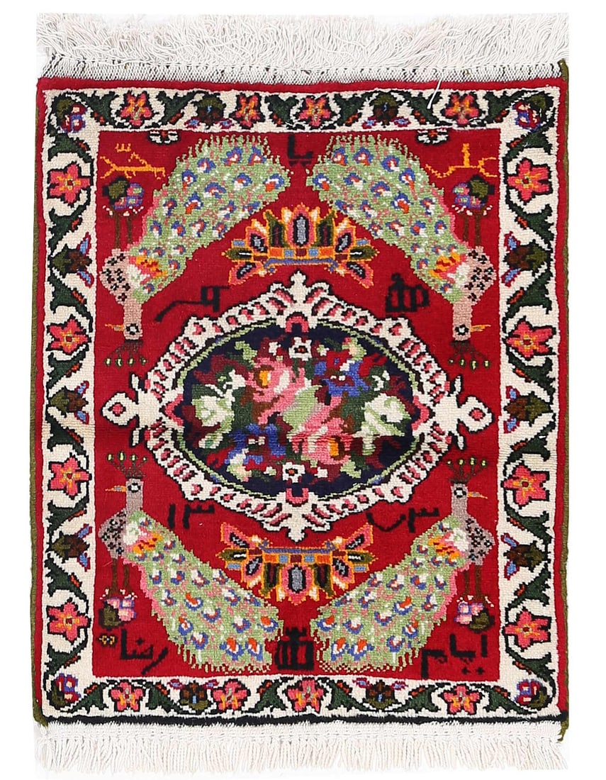 Persian antique bakhtiari rug 2'3'' X 2'11'' (1 of 4)