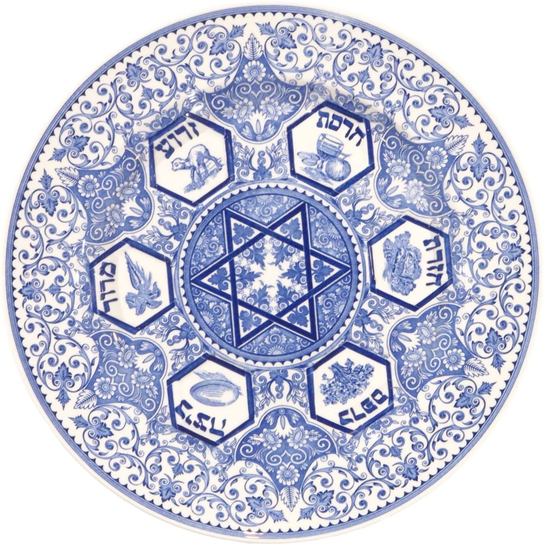 Judaica Passover Seder Decorative Plate 13" (1 of 2)