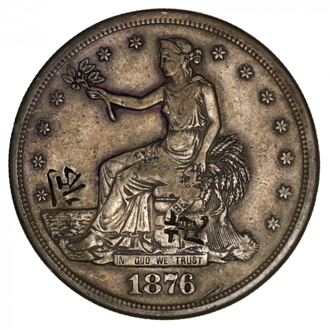1876-S Trade Dollar Chinese Chop Marks (1 of 2)