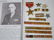 Ribbons, Medal, Stars to US Army General Clyde Eddleman - 6