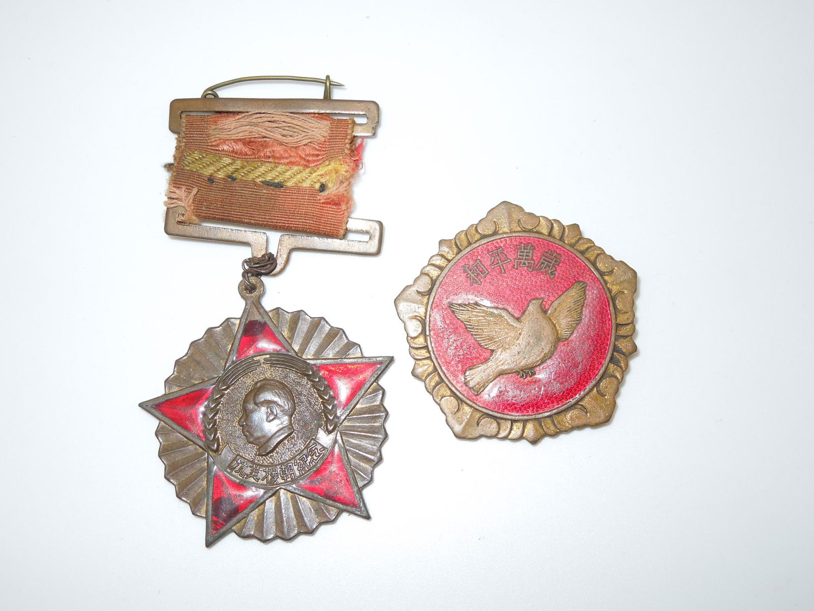 Korean War Chinese Assist Medal & 1953 Peace Medal Lot (1 of 2)