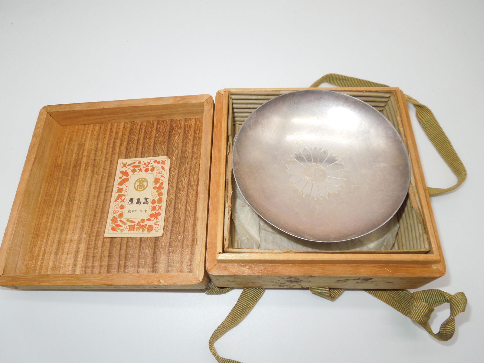 Vintage Japan Japanese Silver Engraved Sake Cup & Box (1 of 9)