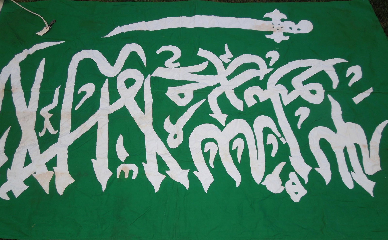 1977 Kingdom of Saudi Arabia KSA National Flag LARGE: 1977 Kingdom of Saudi Arabia KSA National Flag. Defense Personnel Support Center. Stitched lettering and design onto fabric. Approximate size is 6 x 9 feet. Nice condition for its age even though it s