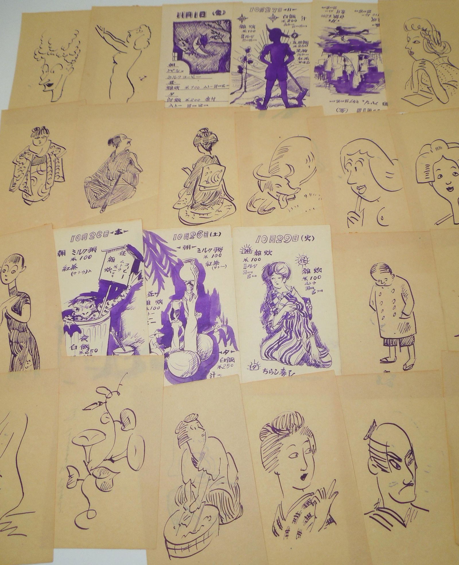 Lot of 24 WWII Japanese Prisoner of War Art Drawings From Luzon POW Camp (1 of 9)
