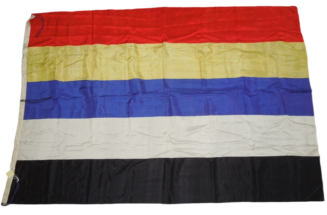 Republic of China Beiyang Government 1912 - 1928 Flag: Original flag, 7 feet 7 inches by 4 feet 10 inches in size. Very good condition but white area does have some staining. This was from the former Dr. Clarence Rungee Flag Collection. Dr. Clarence Runge