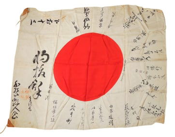 WWII Japanese Army Good Luck Flag With Kanji #1