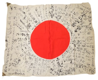 WWII Japanese Army Good Luck Flag With Kanji #2