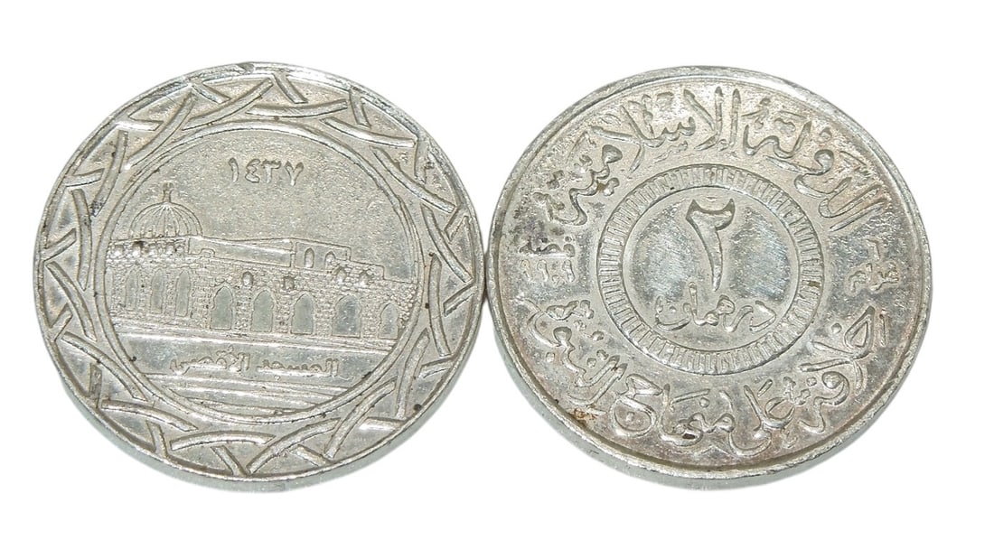 Lot (2) Original Captured ISIS 2 Dirham Silver Coins: Extremely Rare short lived production ISIS produced silver 2 Dirham coins used in Syria and Iraq while the organization maintained control of the respective regions. The consignor notes that he obtain