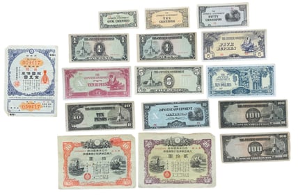 WWII Era Japanese Government Money & War Bonds Lot (16)