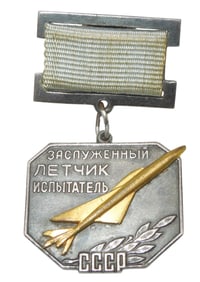 Cold War 1970s Honored Test Pilot of the USSR Soviet Russia Medal Bdge