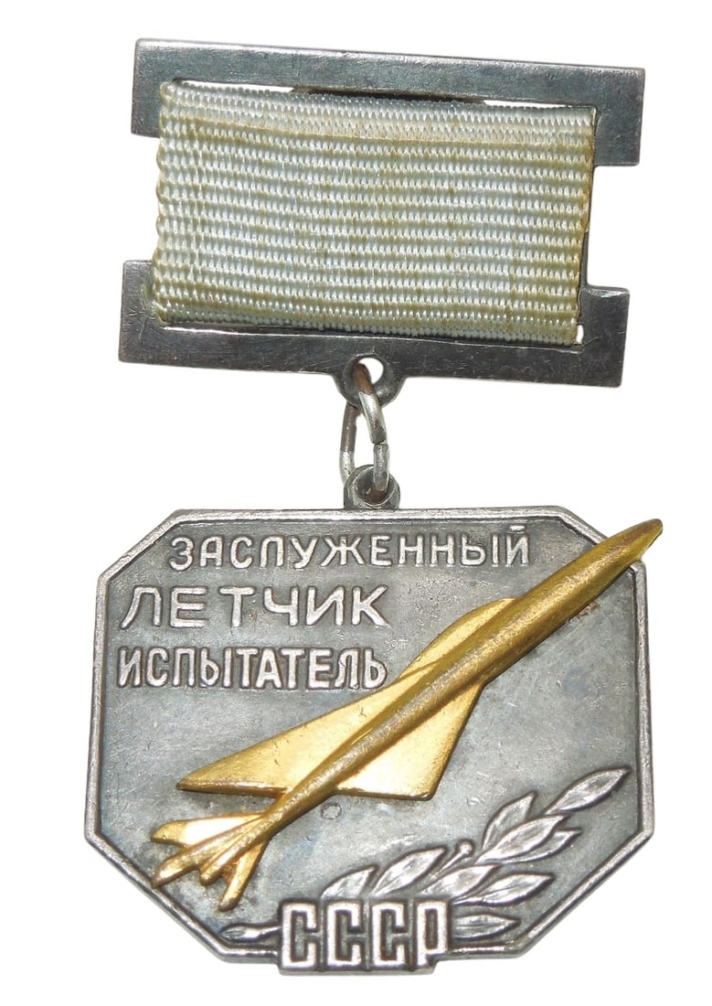 Cold War 1970s Honored Test Pilot of the USSR Soviet Russia Medal Bdge: Original numbered badge for test pilots of the Soviet Union, circa 1970s. Good condition, hard to find,