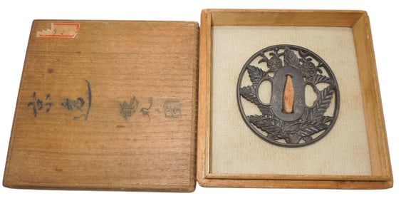 Circa 1700s Japanese Samurai Sword Signed Choshu Tsuba & Box