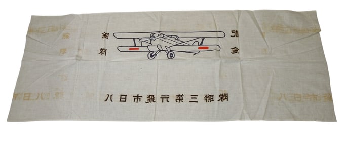 WWII Japanese Kamikaze Cloth Headband Plane Vet Bringback