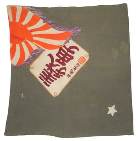 WWII Japanese Rising Sun Cloth Handkerchief