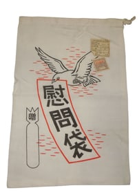 WWII Japanese Military Soldier Propaganda Comfort Ditty Bag