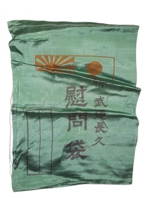 Small WWII Japanese Rising Sun Military Ditty Bag in Silk