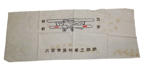 WWII Japanese Kamikaze Cloth Headband Plane Vet Bring Back