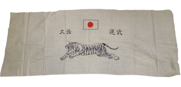 WWII Japanese Kamikaze Cloth Headband Tiger Vet Bring Back
