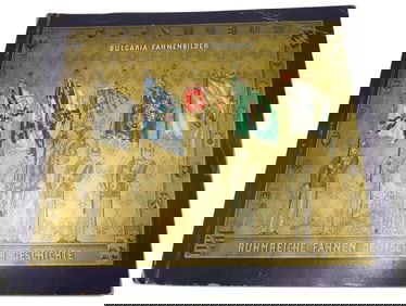 WWI Book of Bulgarian & German Flags Tobacco Cards