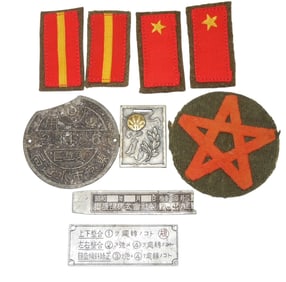 WWII Japanese Military Plane Data Plates Ranks Patches Lot