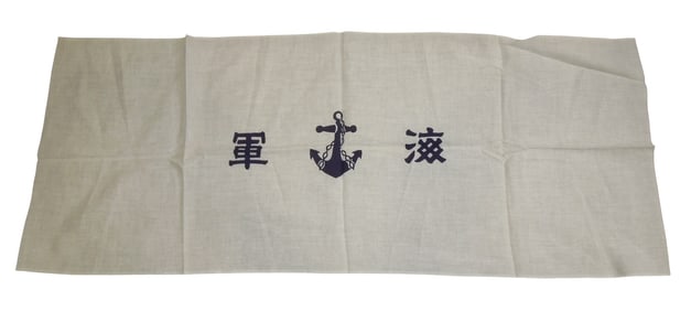 WWII Japanese Kamikaze Cloth Headband Navy Anchor Vet Bring Back