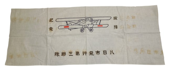 WWII Japanese Kamikaze Cloth Headband Plane Vet Bring Back