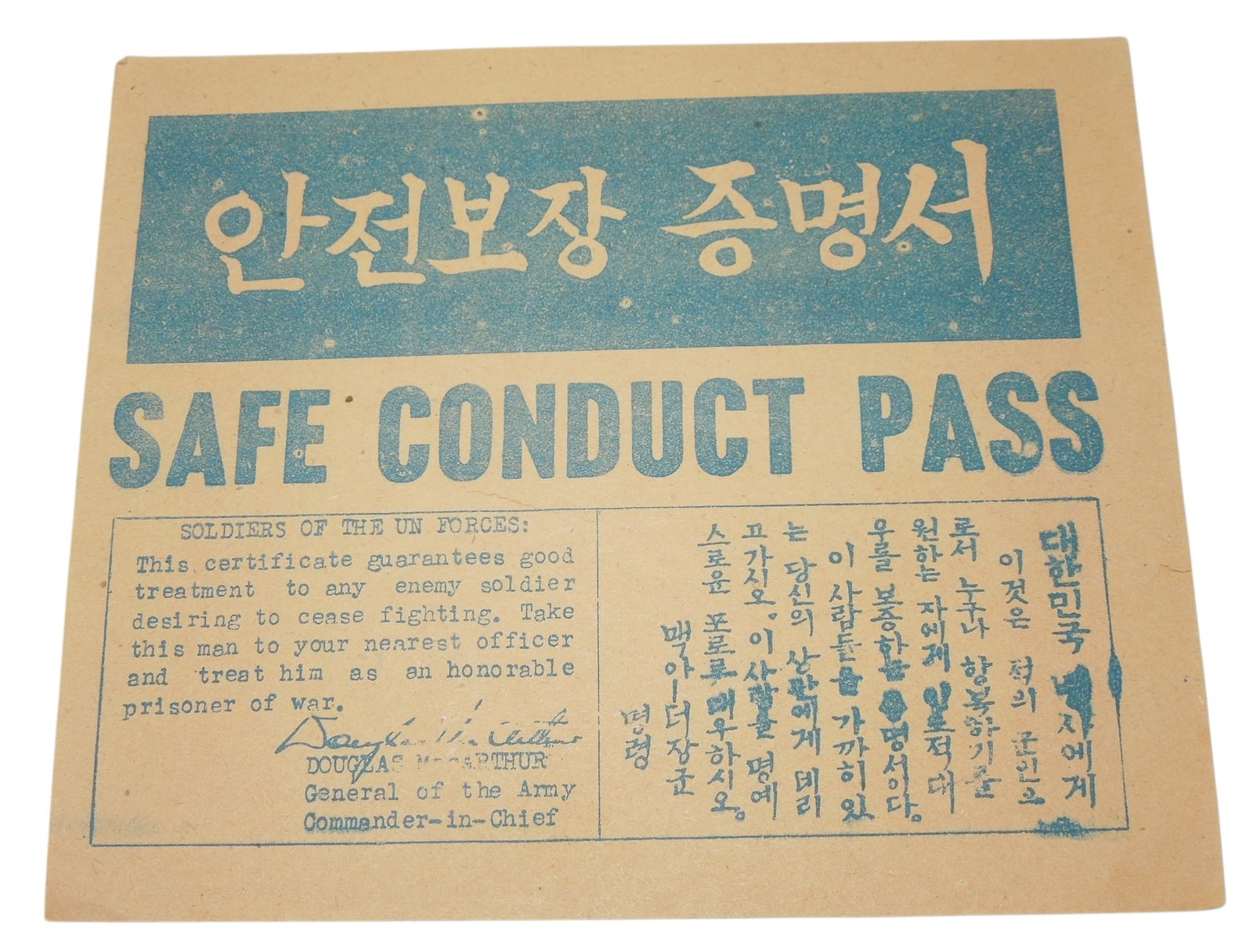 Korean War Gen. MacArthur US Military Surrender Leaflet Safe Conduct Pass #1: Original paper as shown.