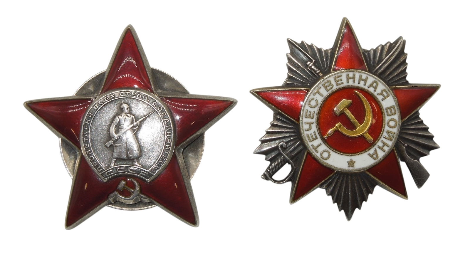 WWII Soviet Russian Army Numbered Order of Red Star & Patriotic War Medal Badges: Original lot of two numbered badges as shown. They did not come together