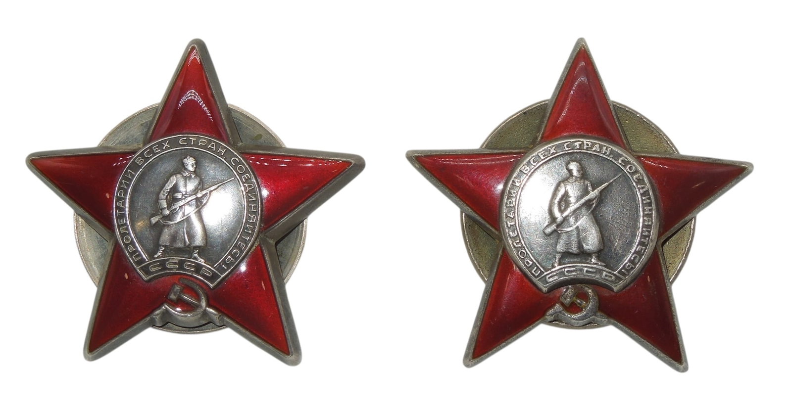 Lot (2) WWII Numbered Soviet Russia Order of the Red Star Badge Medals: Original as shown.