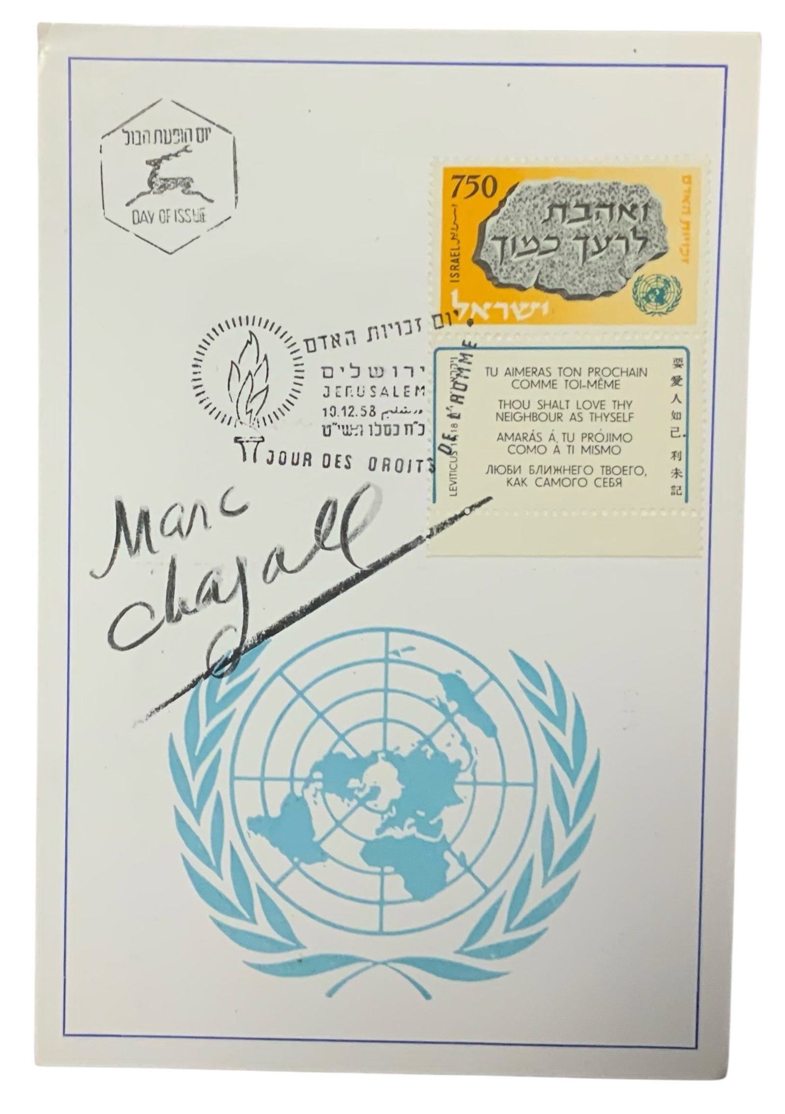 Artist Marc Chagall Signed Auto Card (1 of 3)