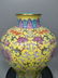 Famille rose ceramic vase in Qianlong period - 4