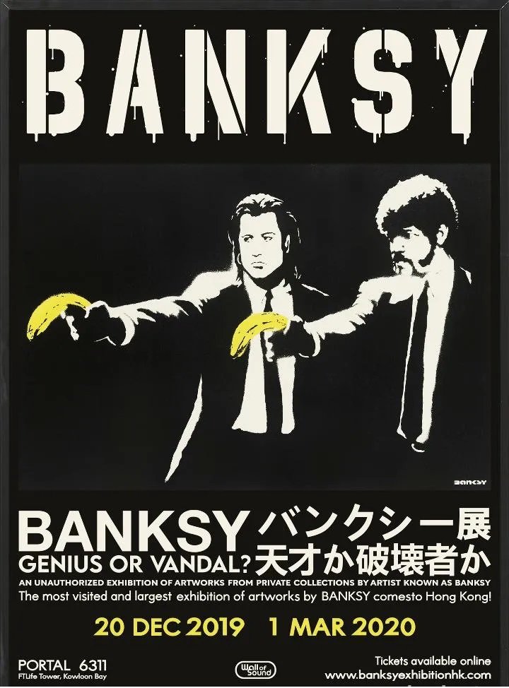 Official Banksy Exhibition Poster (1 of 4)