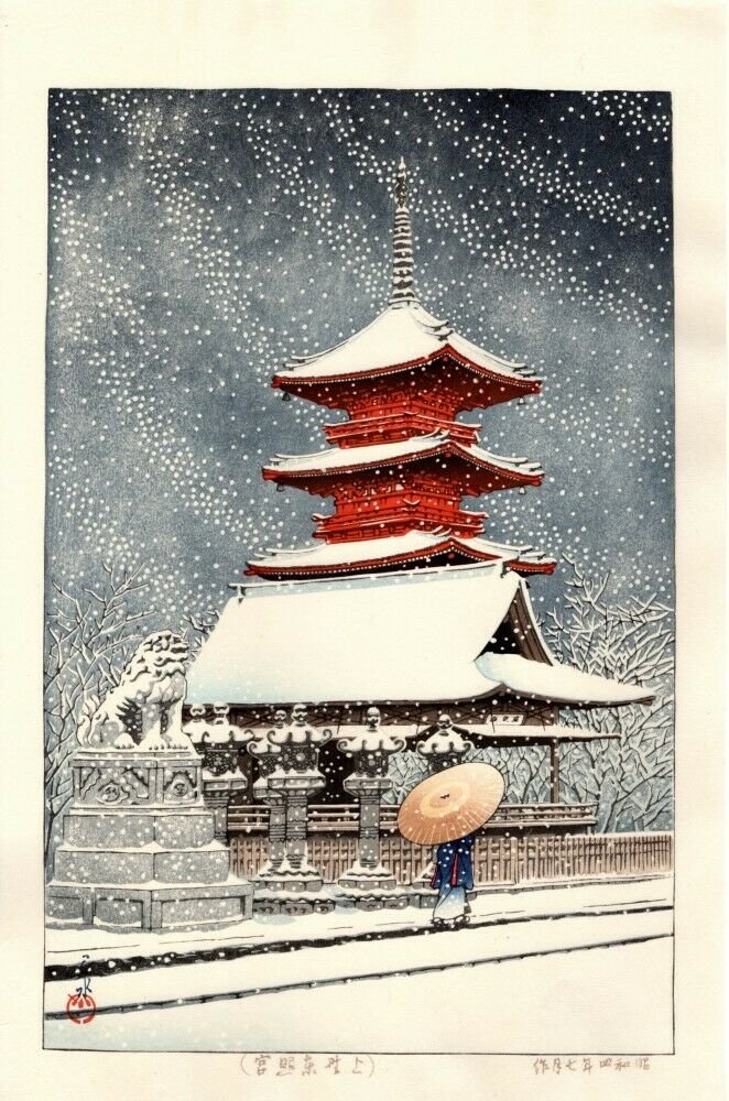 KAWASE HASUI Japanese Woodblock (1 of 4)