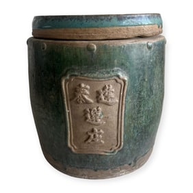 Lidded Chinese Shiwan Glaze Jar