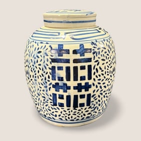 Oriental Ginger Jar