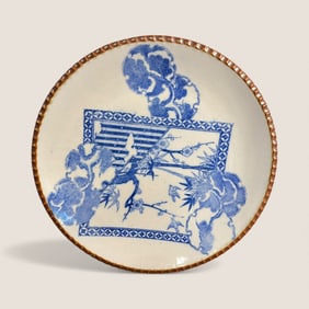 Imari Style 12 Inch Blue & White Japanese Plate
