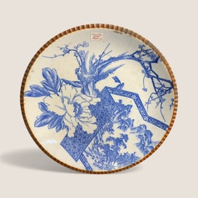 Imari Style 12 Inch Blue & White Japanese Plate