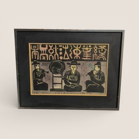 1974 Original Woodblock - Seoul